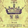 理想的头像
