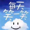 蓦然回首的头像