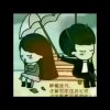 大山里的人的头像