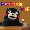 默℡助理(负责忙碌时回访)的头像