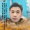 刘哥的头像