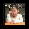 顺其自然。的头像