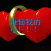 善待自己的头像