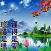 ‘爱一个人要用心去爱的头像