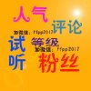 残残花的头像