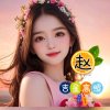 缘来花开的头像