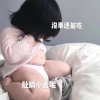 无心的头像