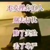 路路的头像