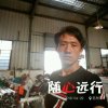 云南文军的头像
