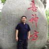 喜洋洋的头像