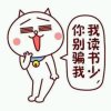 走在幸福路上的头像
