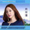 雅的头像