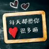 宜佰利的头像