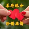 精彩一生的头像