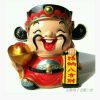 名义的头像