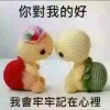 惜缘的头像