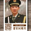 发哥的头像
