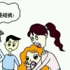 感悟人生的头像