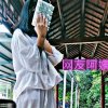 萌姐一尤的头像