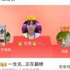 全民K歌的头像
