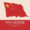 淡然、一笑的头像