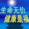 稳稳的幸福（谢听免礼）的头像