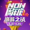 ༺奇遇༻「大情哥」的头像