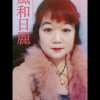快乐一生的头像