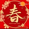 春意盎然的头像