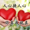 开心就好的头像