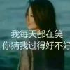 红梅的头像