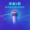 美好明天的头像