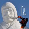 人生如酒的头像