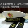 老水兵619的头像
