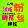 东山宝貝的头像