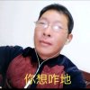 大帅的头像
