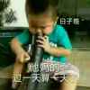 快乐每一天的头像