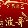 江波的头像