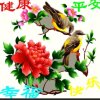 步步高的头像