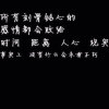 ？的头像