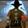 金三角地带的头像