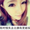 ―不想放下的头像