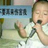 晨晖的头像