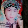 坤的头像