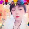 平安是福彩俊的头像