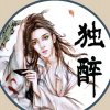 落痕的头像