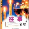 以诚相待的头像