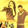 一休哥的头像