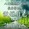 踏雪无痕的头像