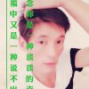 王子的头像